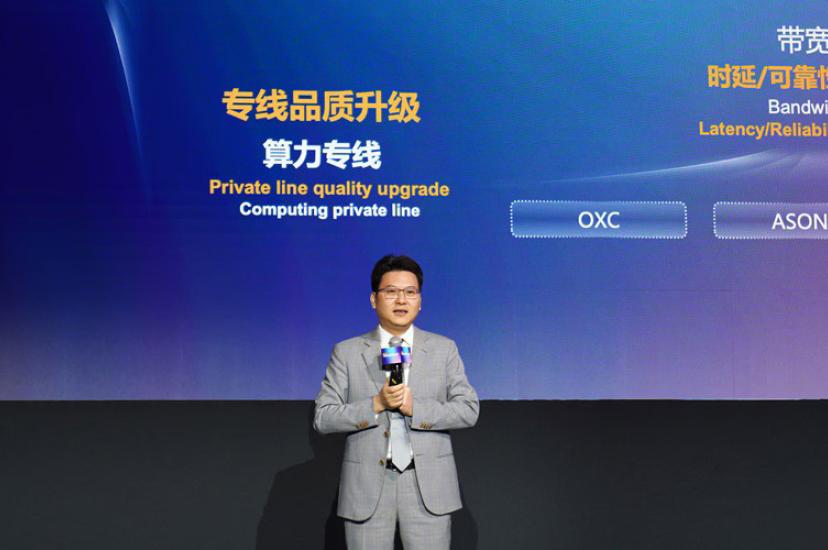 Huawei unveils AI-OTN and AI-FAN solutions at MWC Shanghai 